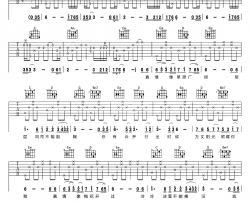 【G调原版】费玉清《一剪梅》吉他谱 吉他弹唱六线谱 Guitar Tabs