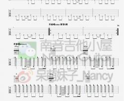 Nirvana《Come As You Are》吉他谱-Guitar Music Score