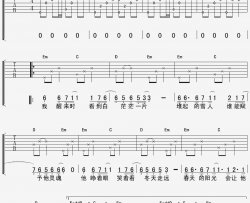 雪人吉他谱_赵雷_《雪人》G调原版弹唱六线谱