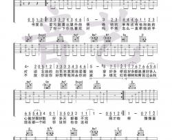慢慢喜欢你吉他谱 G调高清版-莫文蔚