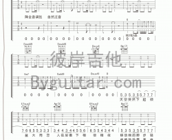小步舞曲吉他谱_陈绮贞_F调指法原版编配_吉他弹唱六线谱