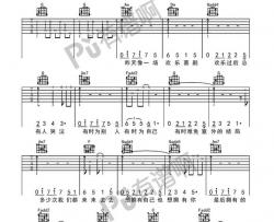 梁博《喜剧》吉他谱-Guitar Music Score