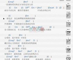 十二月的情批_吉他谱_黄乙玲