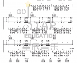 巴别塔庆典吉他谱_吴青峰_G调_弹唱六线谱