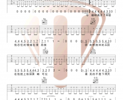 周杰伦《不能说的秘密》吉他谱