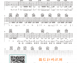 怎叹吉他谱_郑鱼_G调原版_高清弹唱六线谱