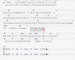 我们的歌_吉他谱_王力宏