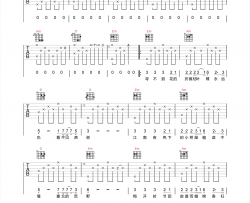 许嵩《断桥残雪》吉他谱-G调指法吉他弹唱谱