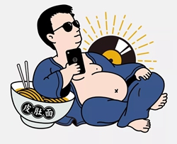 大碗宽面简谱-吴亦凡演唱