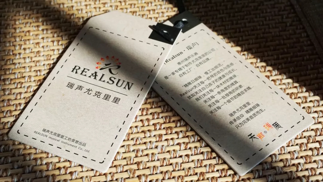 瑞声Realsun夜行者NV101尤克里里测评1