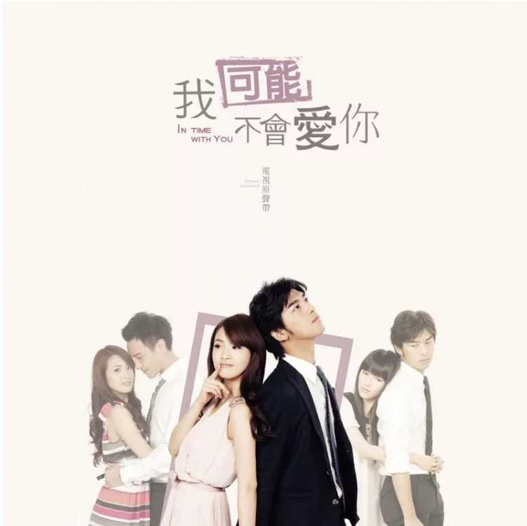 我不会喜欢你尤克里里谱 陈柏霖-你不必懂 我真的不会喜欢你2