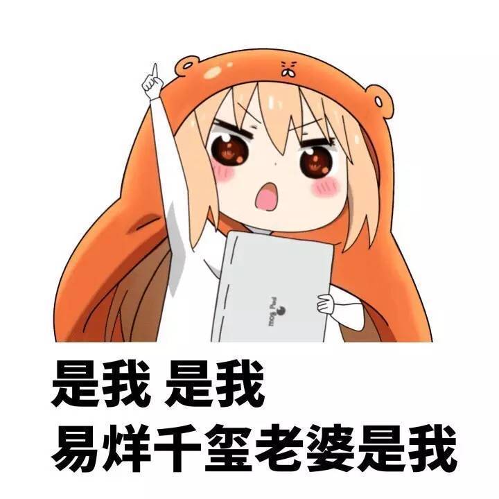 离骚尤克里里弹唱谱易烊千玺 喵了个艺编配3