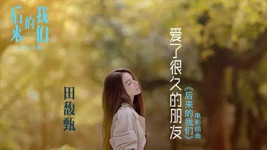 爱了很久的朋友尤克里里谱 田馥甄 弹唱教学1