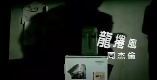 龙卷风尤克里里谱 周杰伦 ukulele弹唱谱 白熊音乐出品4