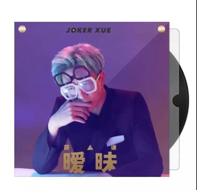 暧昧尤克里里谱 薛之谦 ukulele弹唱谱 白熊音乐出品3