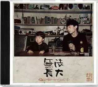 成都尤克里里谱 赵雷 ukulele弹唱谱 白熊音乐出品2
