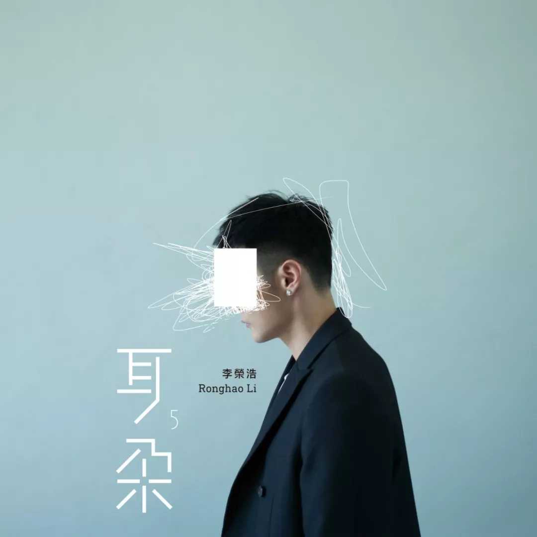 贝贝尤克里里谱 李荣浩 ukulele弹唱谱 白熊音乐出品贝2