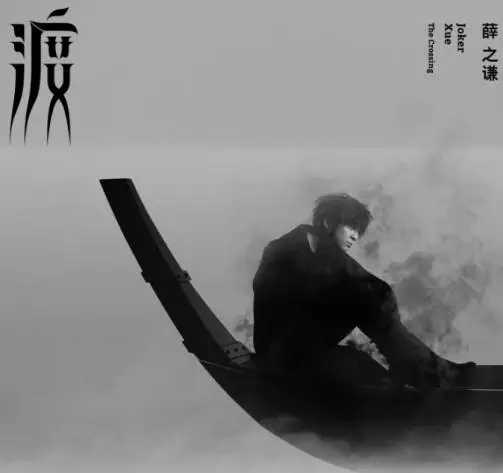 背过手尤克里里谱 薛之谦 ukulele弹唱谱 白熊音乐出品2