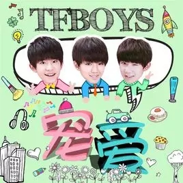 宠爱尤克里里谱 TFBOYS ukulele弹唱谱 白熊音乐出品2