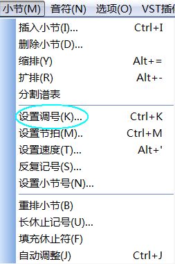 4. 乐理知识讲重点第四课（移调）9